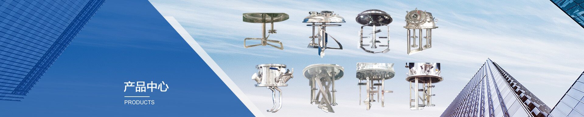 高粘度攪拌機(jī)、雙行星真空攪拌機(jī)、行星式攪拌機(jī)，雙行星動(dòng)力混合機(jī)-上海寶冕機(jī)電設(shè)備有限公司官方網(wǎng)站